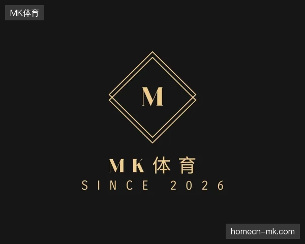 初识MK体育官方入口